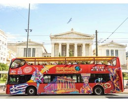 Atene CitySightseeing