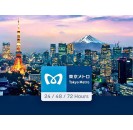 Tokyo Subway Tickets for 24/48/72 Hour