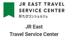 JR_EAST_Service_Centre.jpg